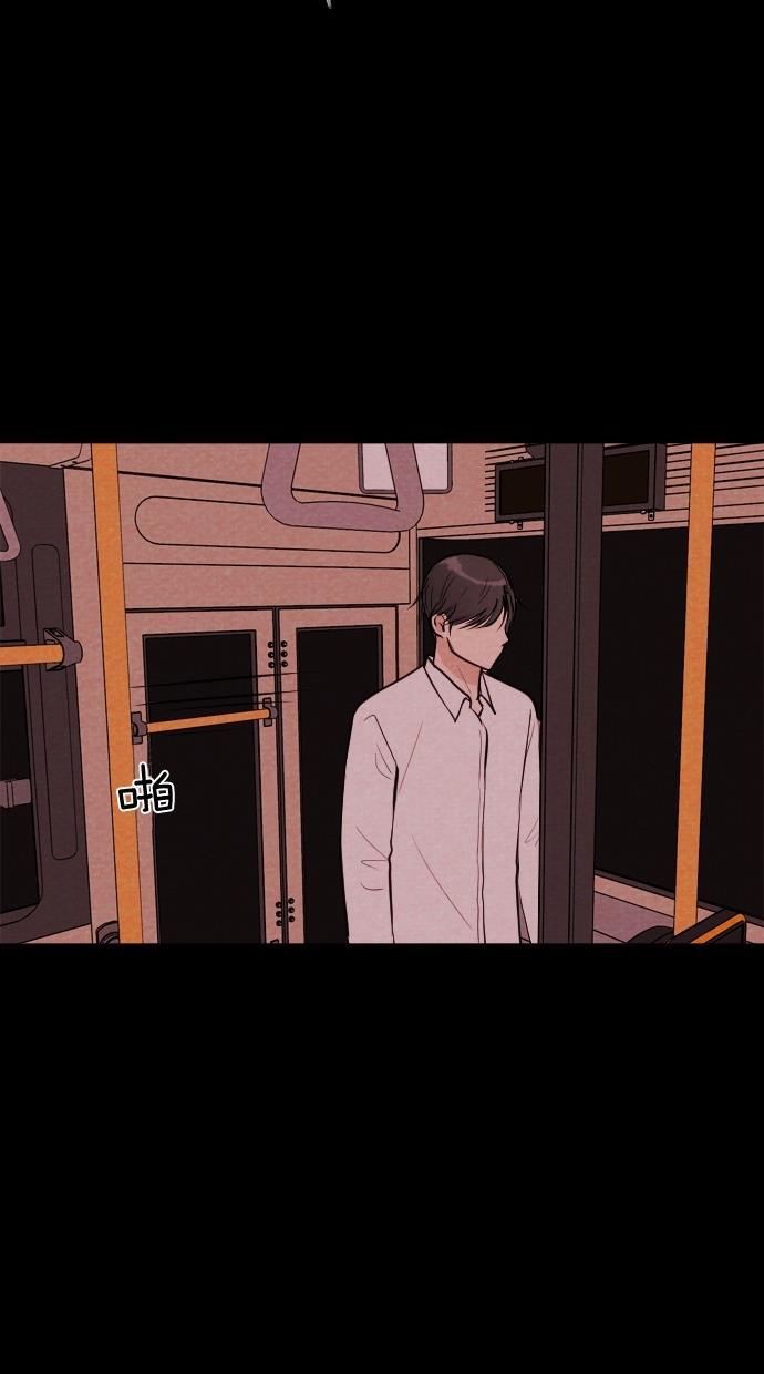 代价贩卖机韩漫全集-[第37话] 红色大巴（5）无删减无遮挡章节图片 