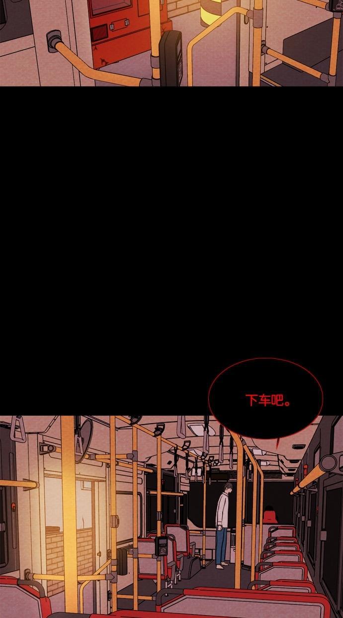 代价贩卖机韩漫全集-[第37话] 红色大巴（5）无删减无遮挡章节图片 