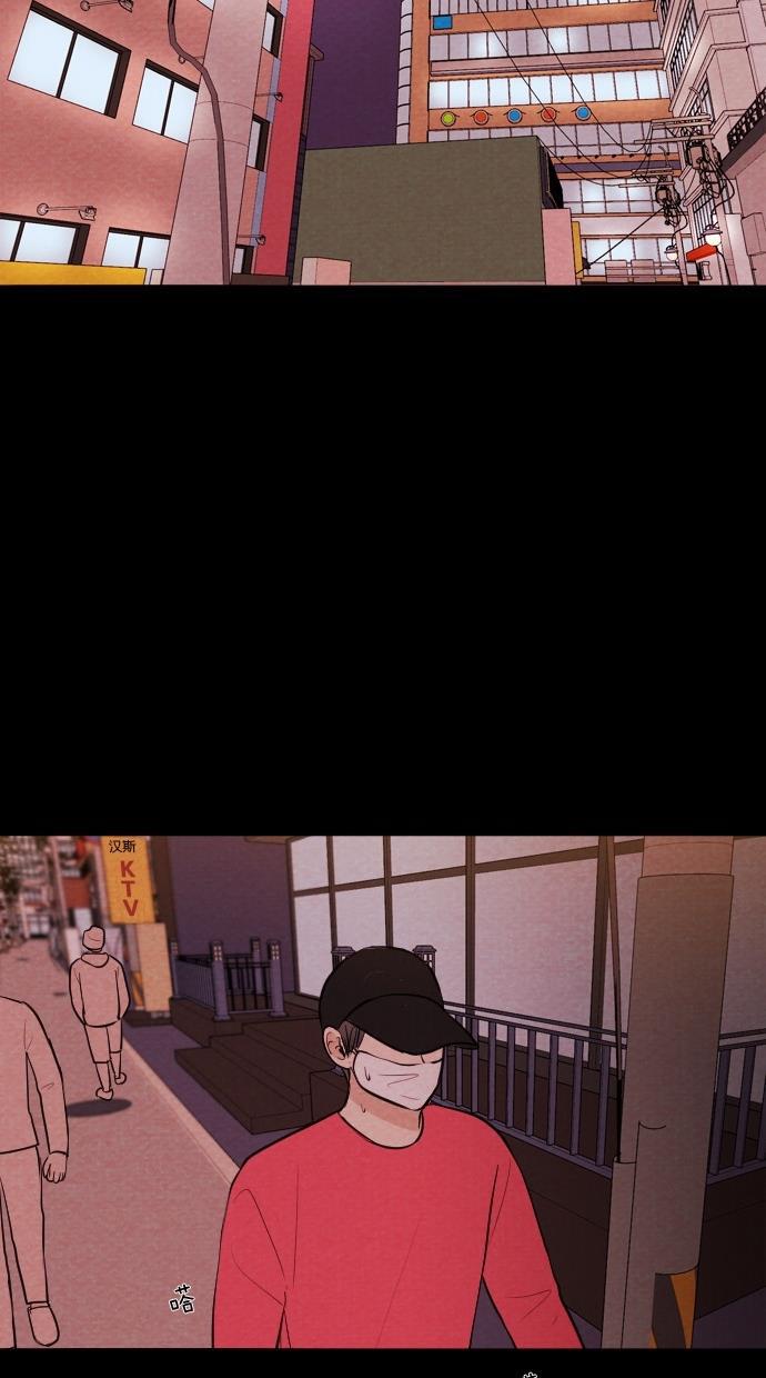 代价贩卖机韩漫全集-[第37话] 红色大巴（5）无删减无遮挡章节图片 
