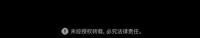 代价贩卖机韩漫全集-[第37话] 红色大巴（5）无删减无遮挡章节图片 