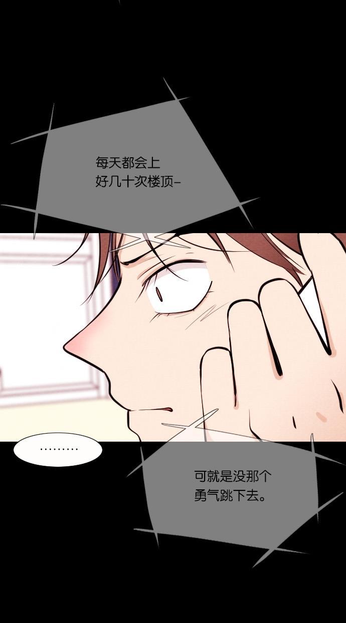 代价贩卖机韩漫全集-[第38话] 红色大巴（6）无删减无遮挡章节图片 