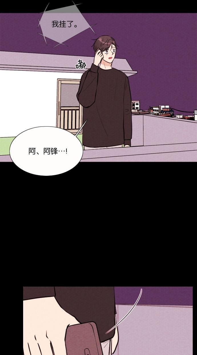 代价贩卖机韩漫全集-[第38话] 红色大巴（6）无删减无遮挡章节图片 