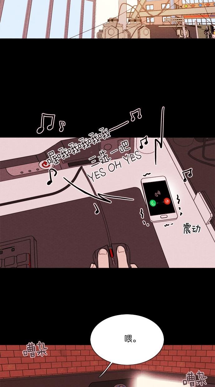 代价贩卖机韩漫全集-[第38话] 红色大巴（6）无删减无遮挡章节图片 
