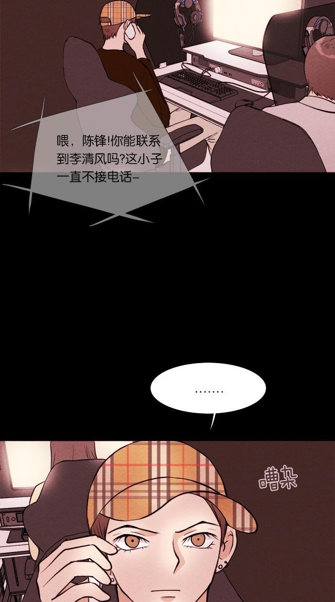 代价贩卖机韩漫全集-[第38话] 红色大巴（6）无删减无遮挡章节图片 