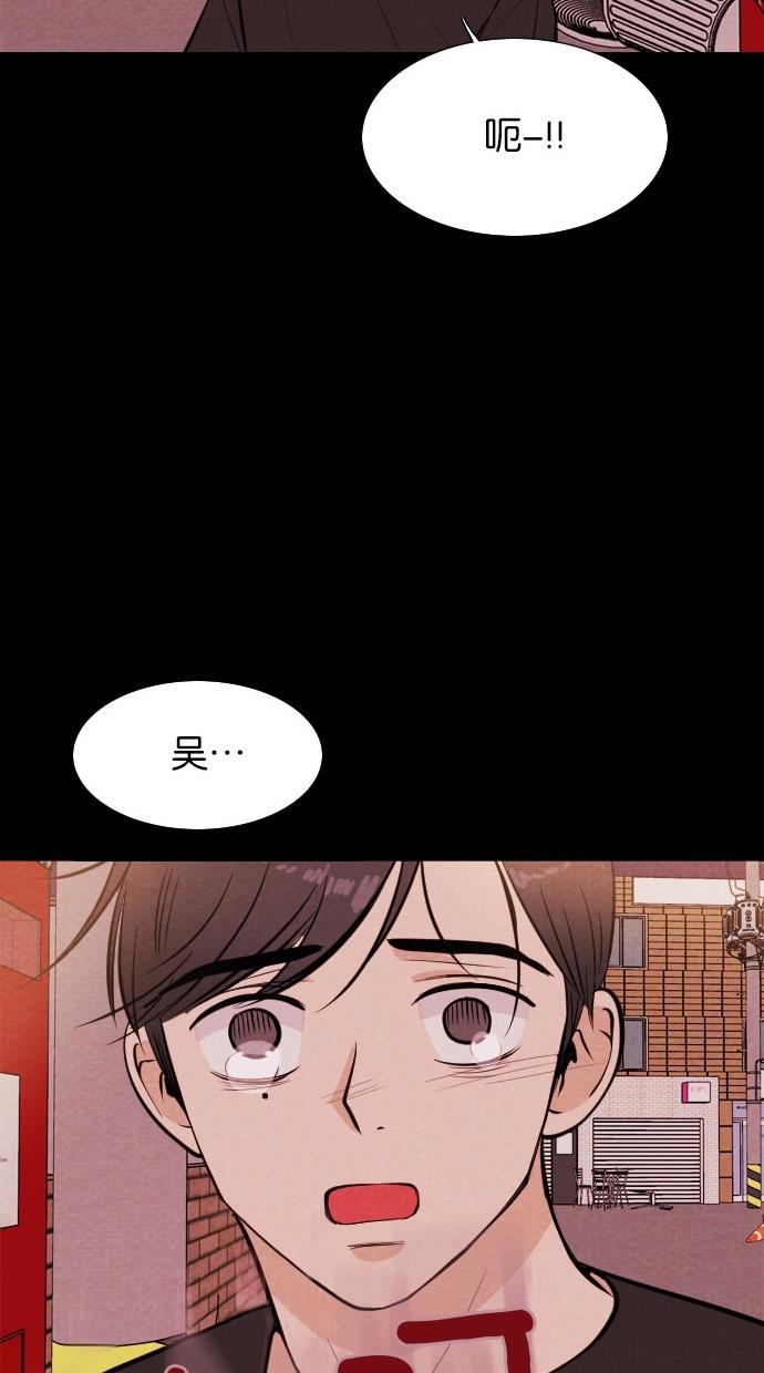 代价贩卖机韩漫全集-[第38话] 红色大巴（6）无删减无遮挡章节图片 