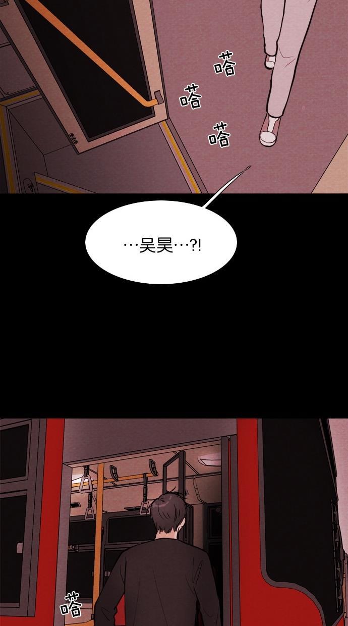 代价贩卖机韩漫全集-[第38话] 红色大巴（6）无删减无遮挡章节图片 