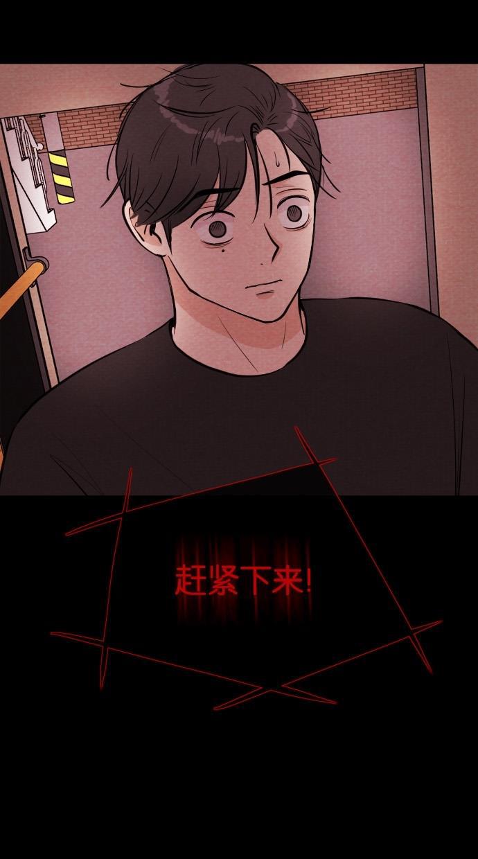 代价贩卖机韩漫全集-[第38话] 红色大巴（6）无删减无遮挡章节图片 