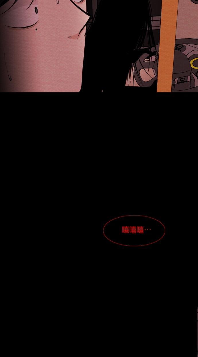 代价贩卖机韩漫全集-[第38话] 红色大巴（6）无删减无遮挡章节图片 