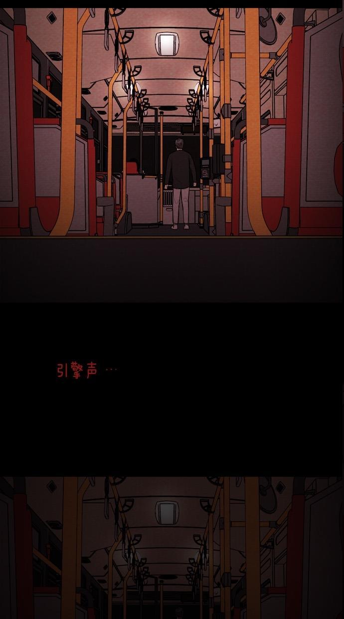代价贩卖机韩漫全集-[第38话] 红色大巴（6）无删减无遮挡章节图片 