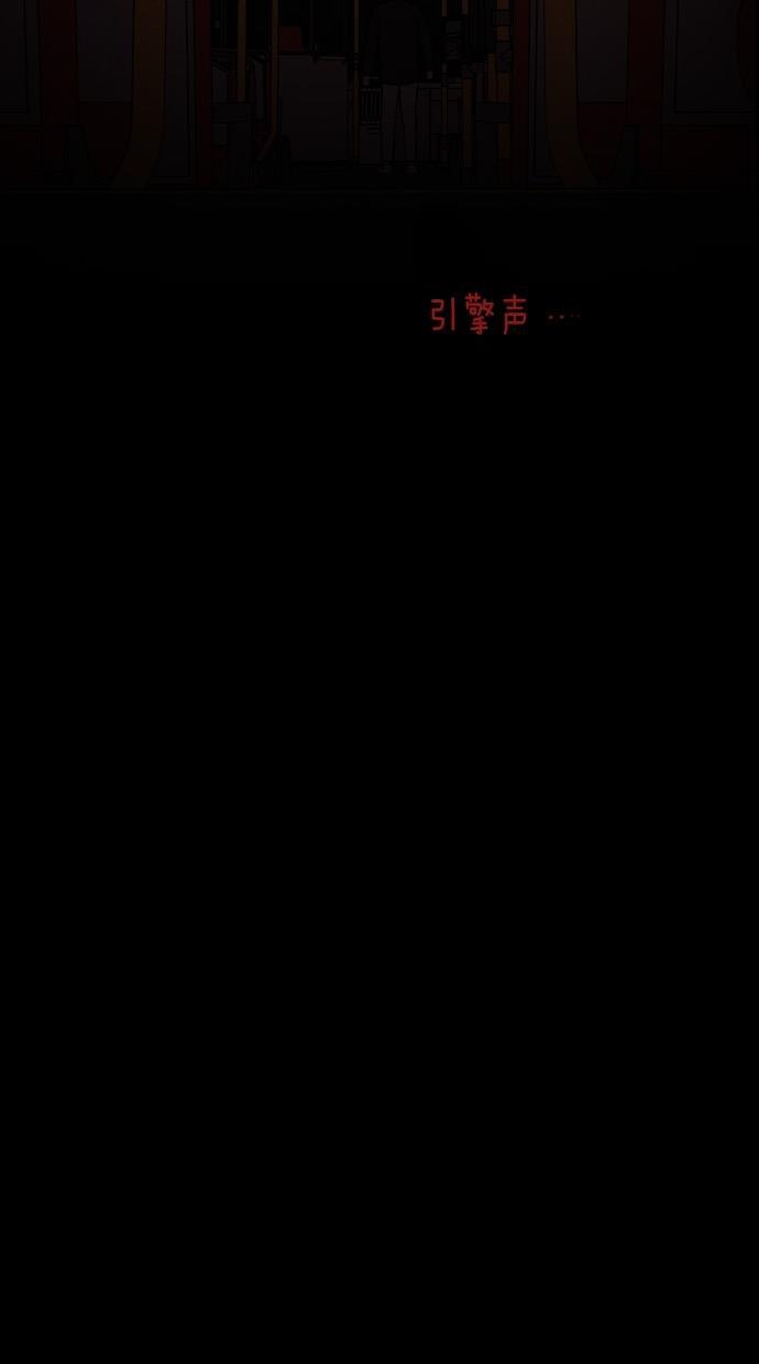 代价贩卖机韩漫全集-[第38话] 红色大巴（6）无删减无遮挡章节图片 