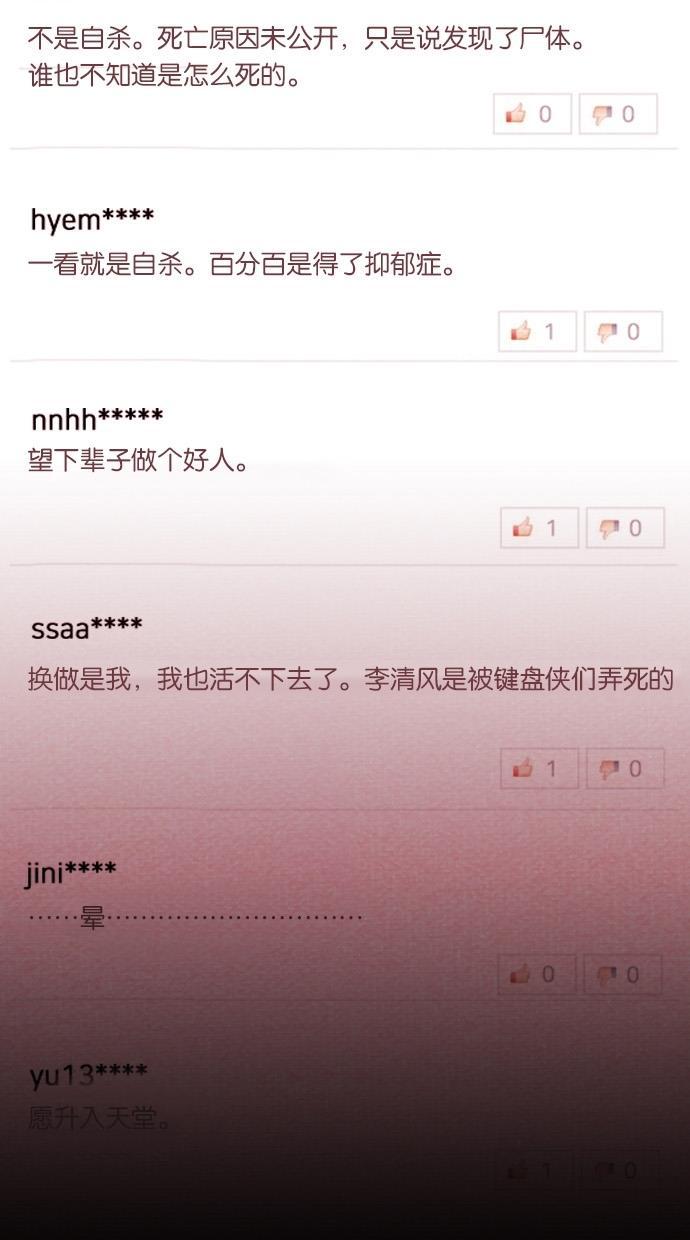 代价贩卖机韩漫全集-[第38话] 红色大巴（6）无删减无遮挡章节图片 