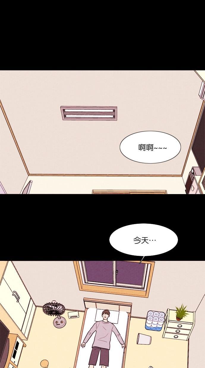 代价贩卖机韩漫全集-[第39话] 一周女友（1）无删减无遮挡章节图片 