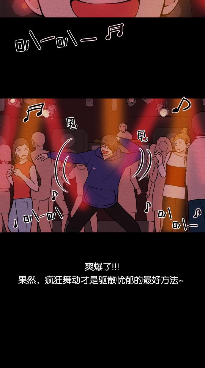 代价贩卖机韩漫全集-[第39话] 一周女友（1）无删减无遮挡章节图片 