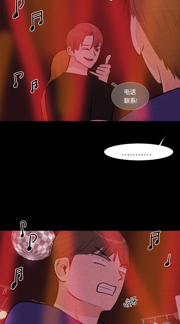 代价贩卖机韩漫全集-[第39话] 一周女友（1）无删减无遮挡章节图片 