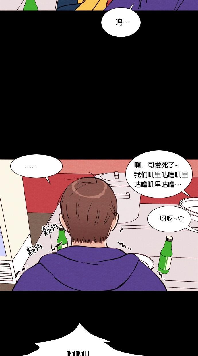 代价贩卖机韩漫全集-[第39话] 一周女友（1）无删减无遮挡章节图片 