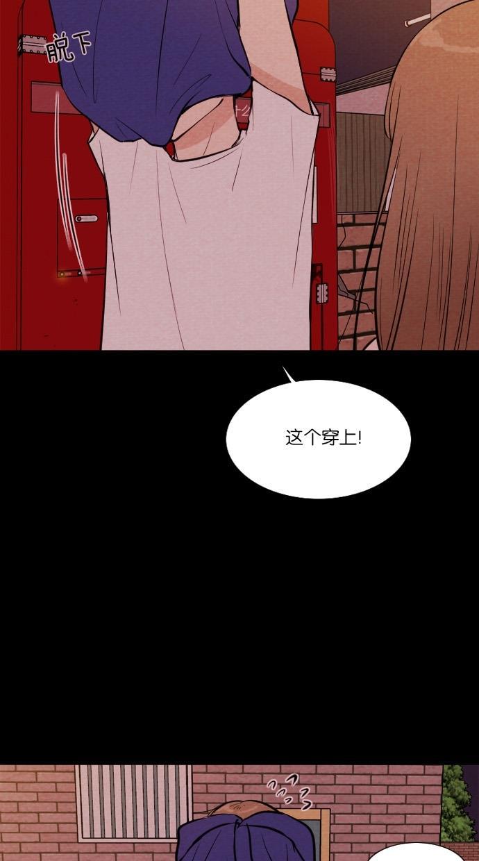 代价贩卖机韩漫全集-[第40话] 一周女友（2）无删减无遮挡章节图片 
