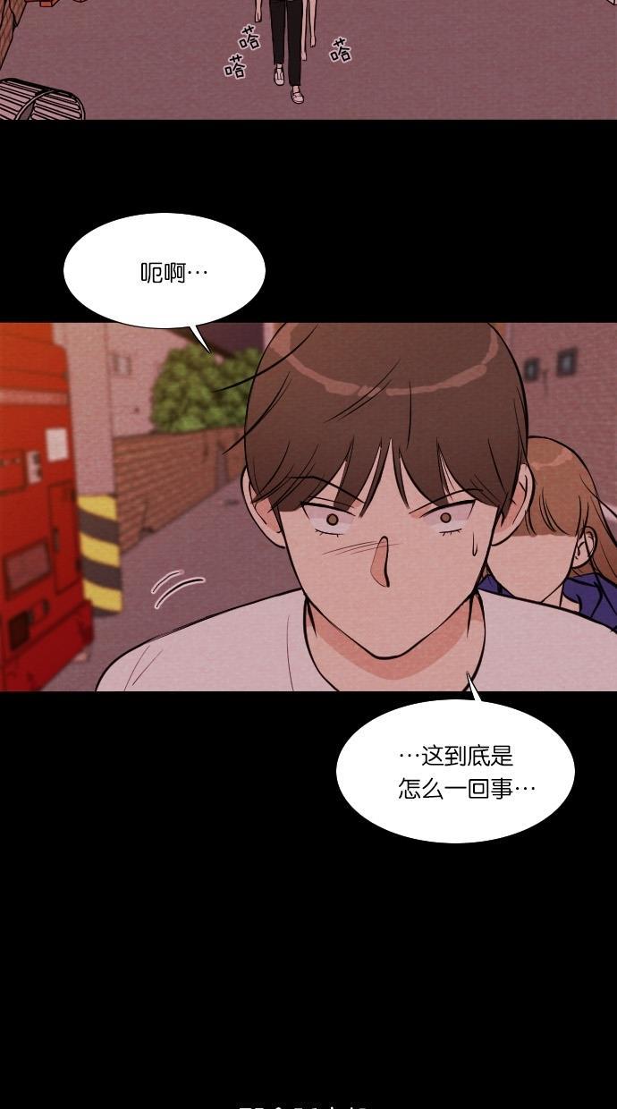 代价贩卖机韩漫全集-[第40话] 一周女友（2）无删减无遮挡章节图片 