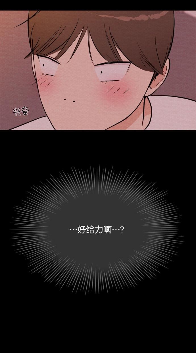 代价贩卖机韩漫全集-[第40话] 一周女友（2）无删减无遮挡章节图片 