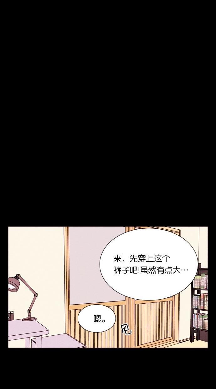 代价贩卖机韩漫全集-[第40话] 一周女友（2）无删减无遮挡章节图片 