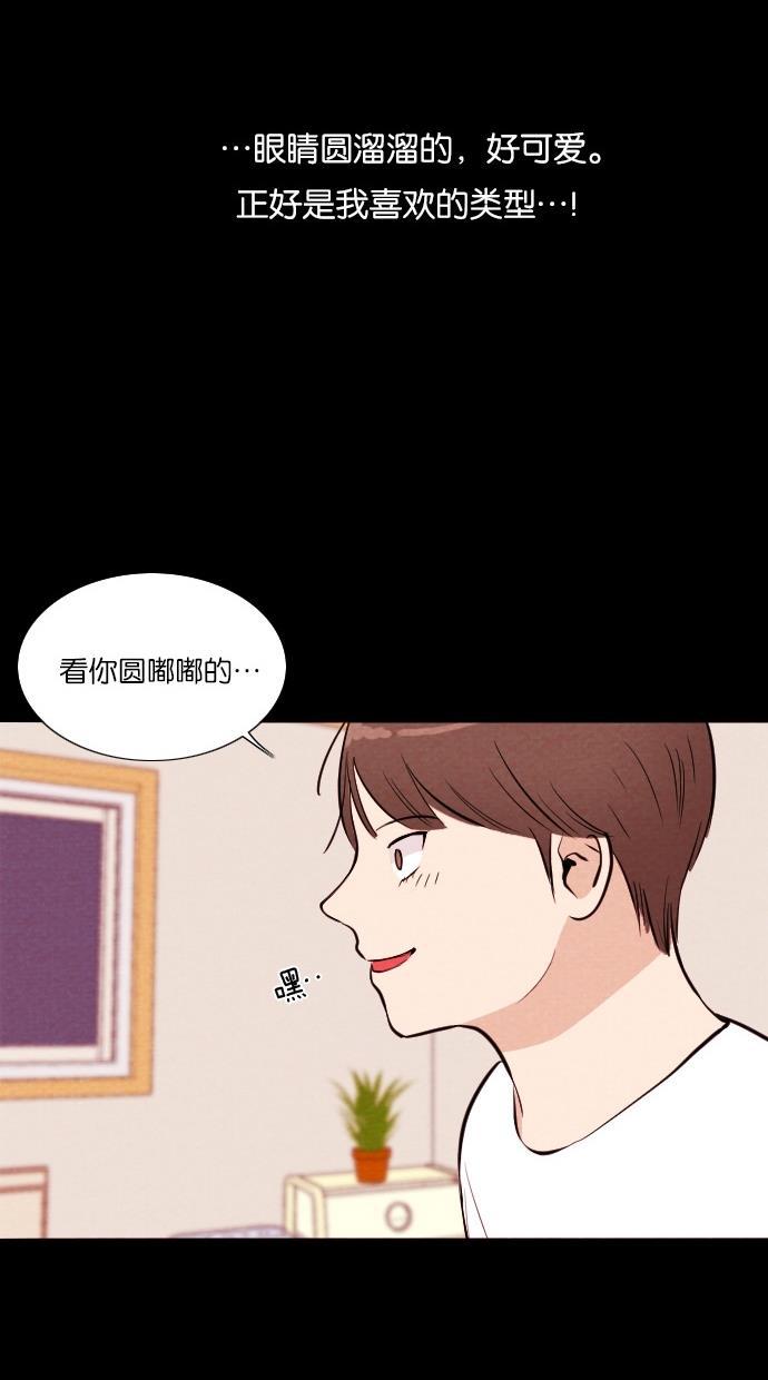 代价贩卖机韩漫全集-[第40话] 一周女友（2）无删减无遮挡章节图片 