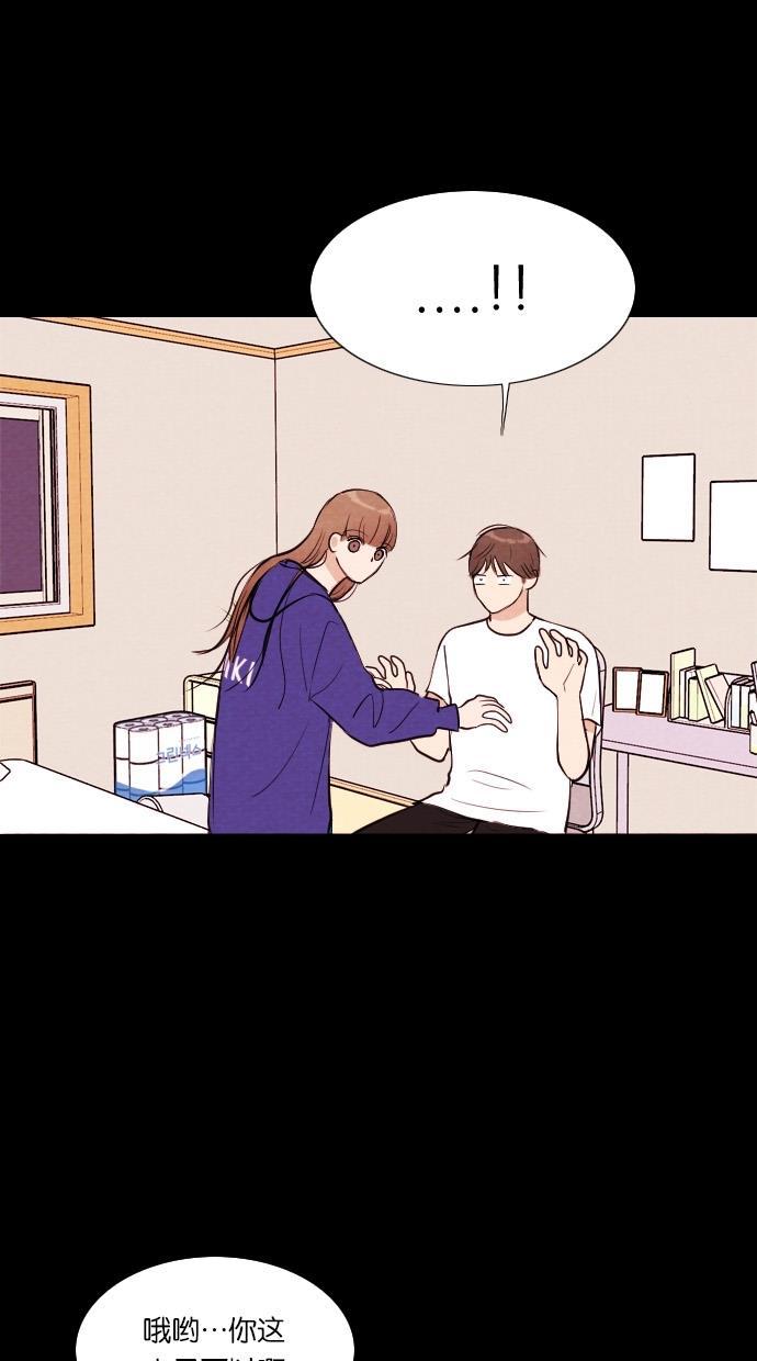 代价贩卖机韩漫全集-[第40话] 一周女友（2）无删减无遮挡章节图片 