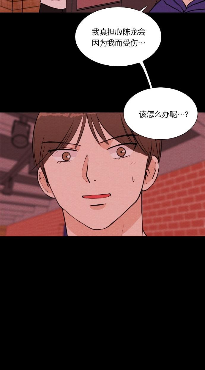 代价贩卖机韩漫全集-[第41话] 一周女友（3）无删减无遮挡章节图片 