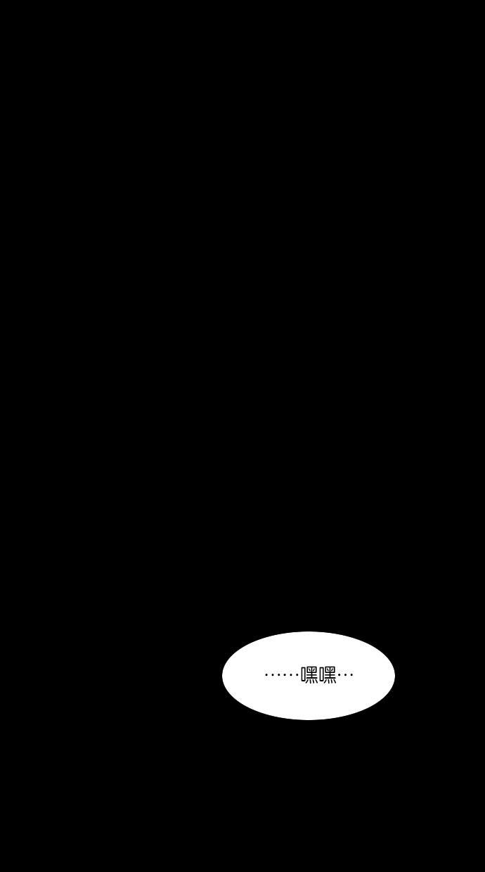 代价贩卖机韩漫全集-[第41话] 一周女友（3）无删减无遮挡章节图片 