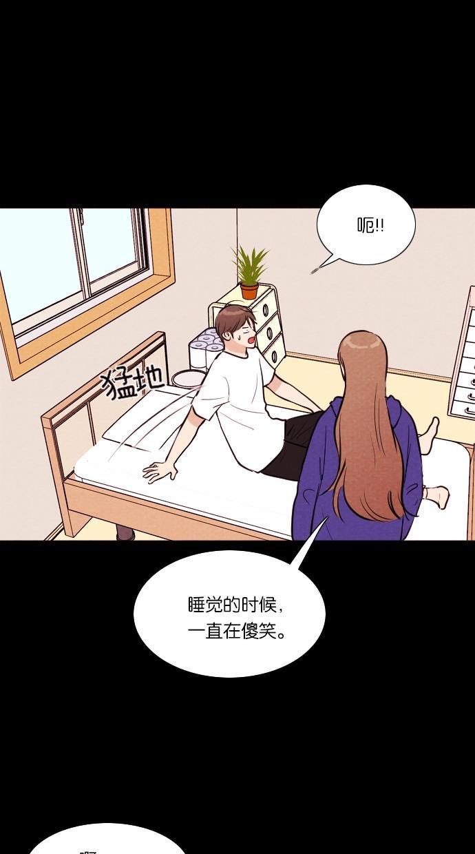 代价贩卖机韩漫全集-[第41话] 一周女友（3）无删减无遮挡章节图片 