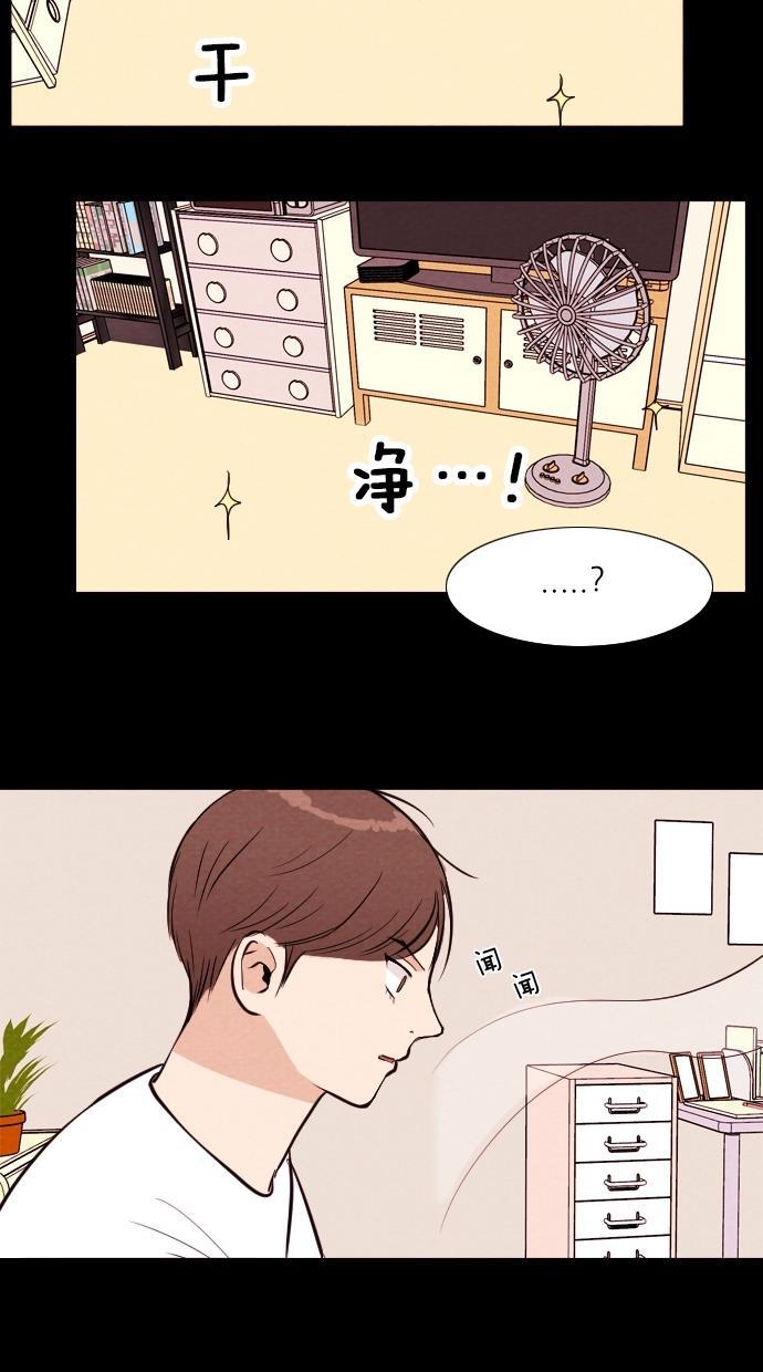 代价贩卖机韩漫全集-[第41话] 一周女友（3）无删减无遮挡章节图片 