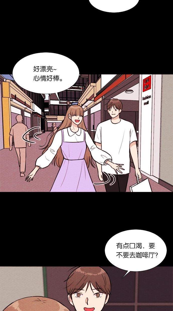 代价贩卖机韩漫全集-[第41话] 一周女友（3）无删减无遮挡章节图片 