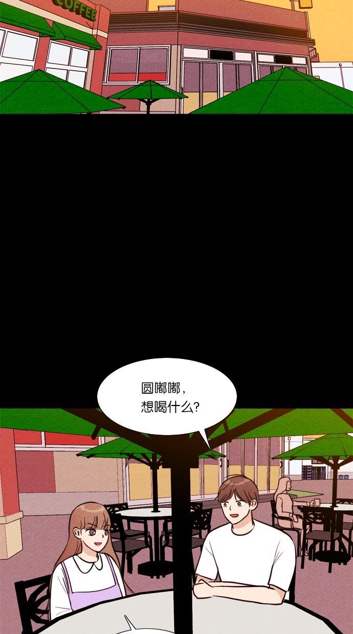 代价贩卖机韩漫全集-[第41话] 一周女友（3）无删减无遮挡章节图片 
