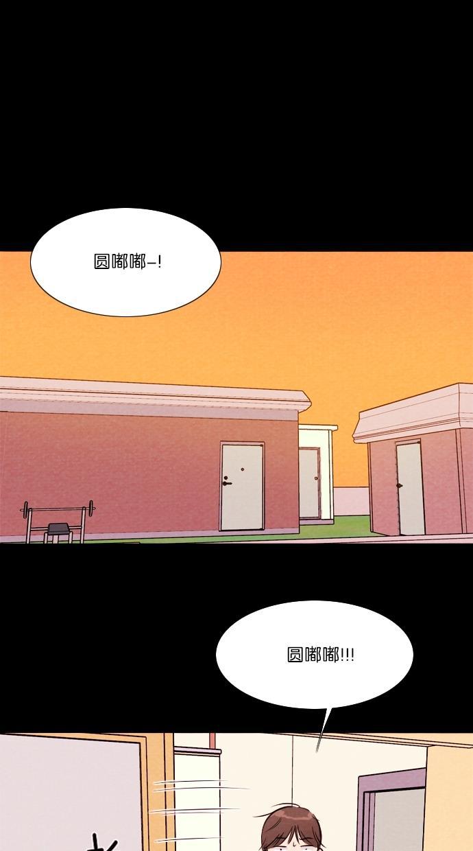 代价贩卖机韩漫全集-[第41话] 一周女友（3）无删减无遮挡章节图片 