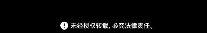 代价贩卖机韩漫全集-[第41话] 一周女友（3）无删减无遮挡章节图片 