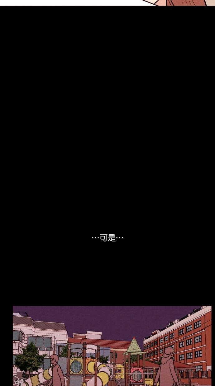 代价贩卖机韩漫全集-[第42话] 一周女友（4）无删减无遮挡章节图片 