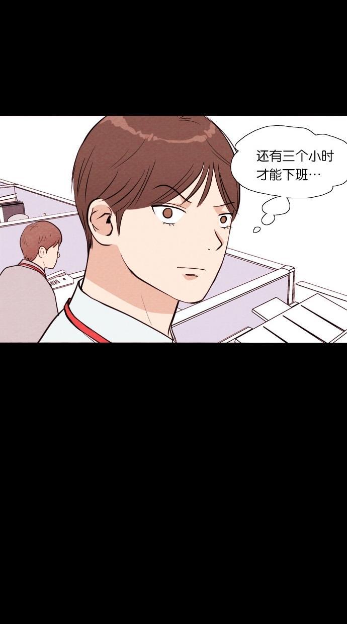 代价贩卖机韩漫全集-[第42话] 一周女友（4）无删减无遮挡章节图片 