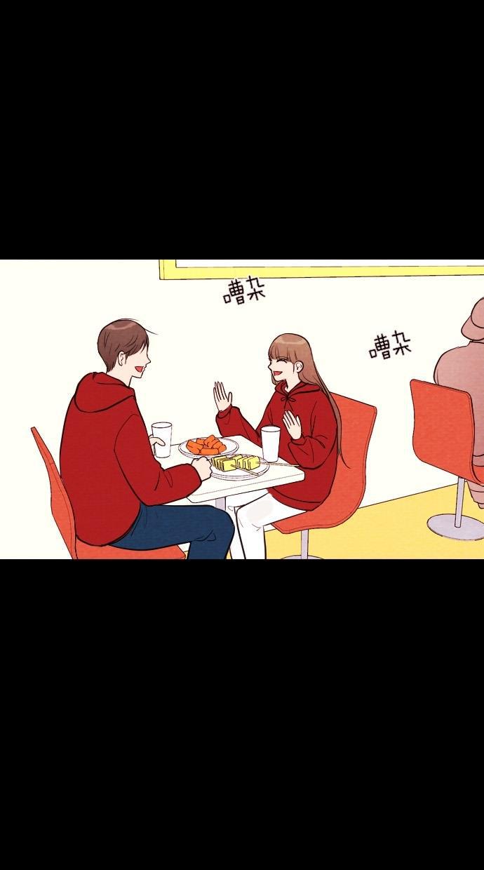 代价贩卖机韩漫全集-[第42话] 一周女友（4）无删减无遮挡章节图片 