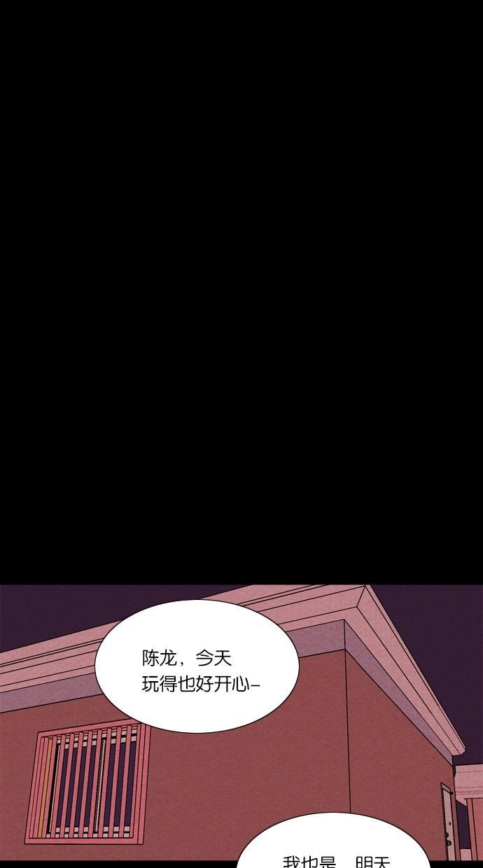 代价贩卖机韩漫全集-[第42话] 一周女友（4）无删减无遮挡章节图片 