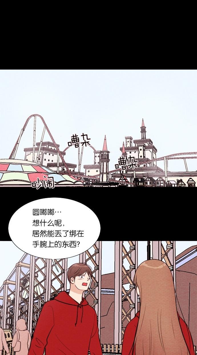 代价贩卖机韩漫全集-[第43话] 一周女友（5）无删减无遮挡章节图片 