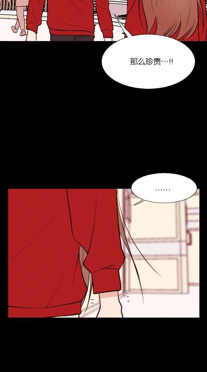代价贩卖机韩漫全集-[第43话] 一周女友（5）无删减无遮挡章节图片 