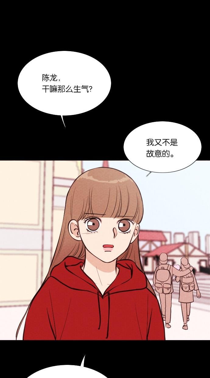 代价贩卖机韩漫全集-[第43话] 一周女友（5）无删减无遮挡章节图片 