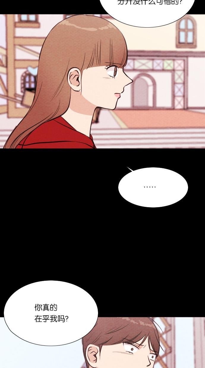 代价贩卖机韩漫全集-[第43话] 一周女友（5）无删减无遮挡章节图片 
