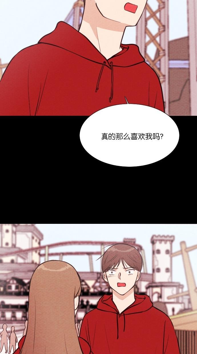 代价贩卖机韩漫全集-[第43话] 一周女友（5）无删减无遮挡章节图片 