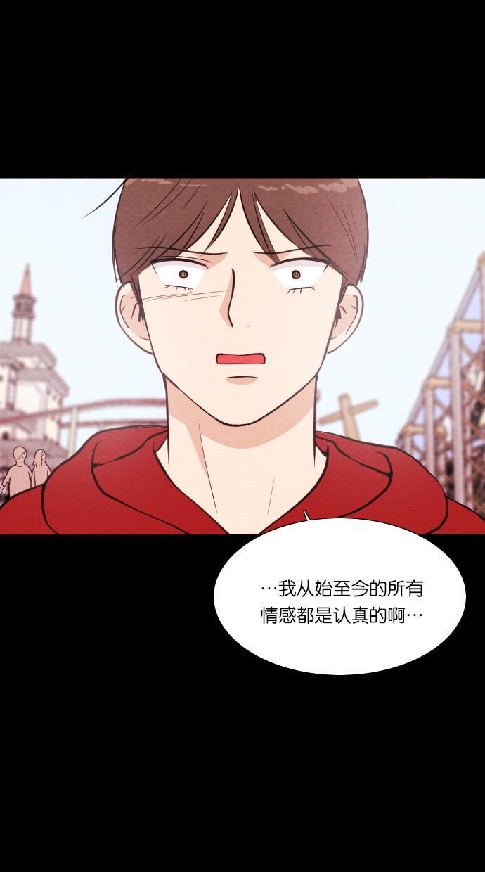代价贩卖机韩漫全集-[第43话] 一周女友（5）无删减无遮挡章节图片 