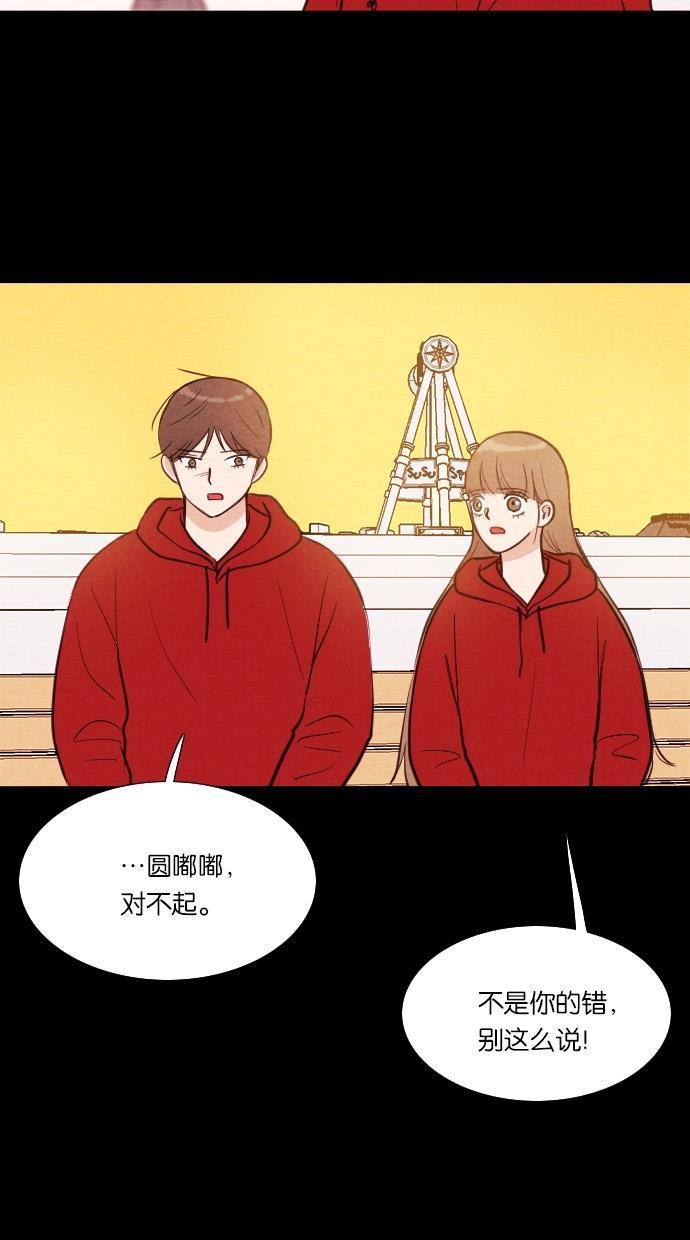 代价贩卖机韩漫全集-[第43话] 一周女友（5）无删减无遮挡章节图片 