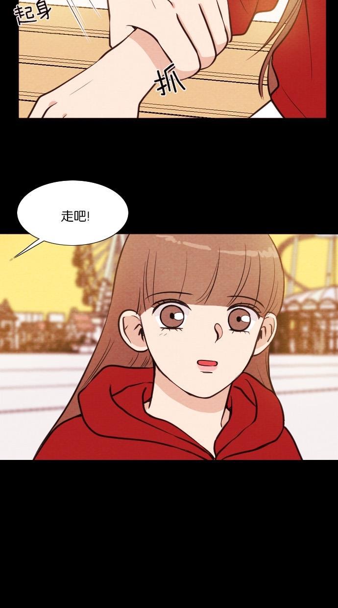 代价贩卖机韩漫全集-[第43话] 一周女友（5）无删减无遮挡章节图片 