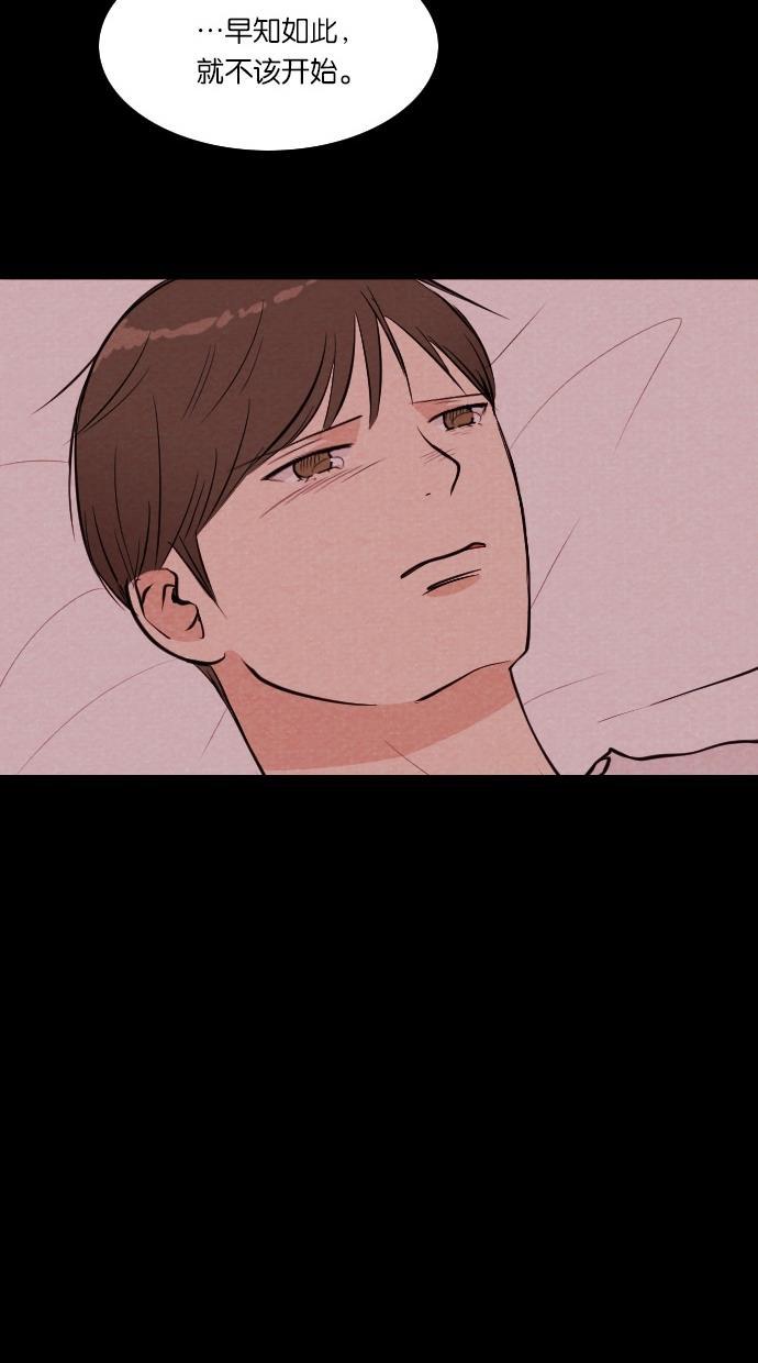 代价贩卖机韩漫全集-[第43话] 一周女友（5）无删减无遮挡章节图片 
