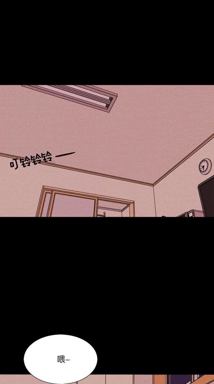 代价贩卖机韩漫全集-[第43话] 一周女友（5）无删减无遮挡章节图片 