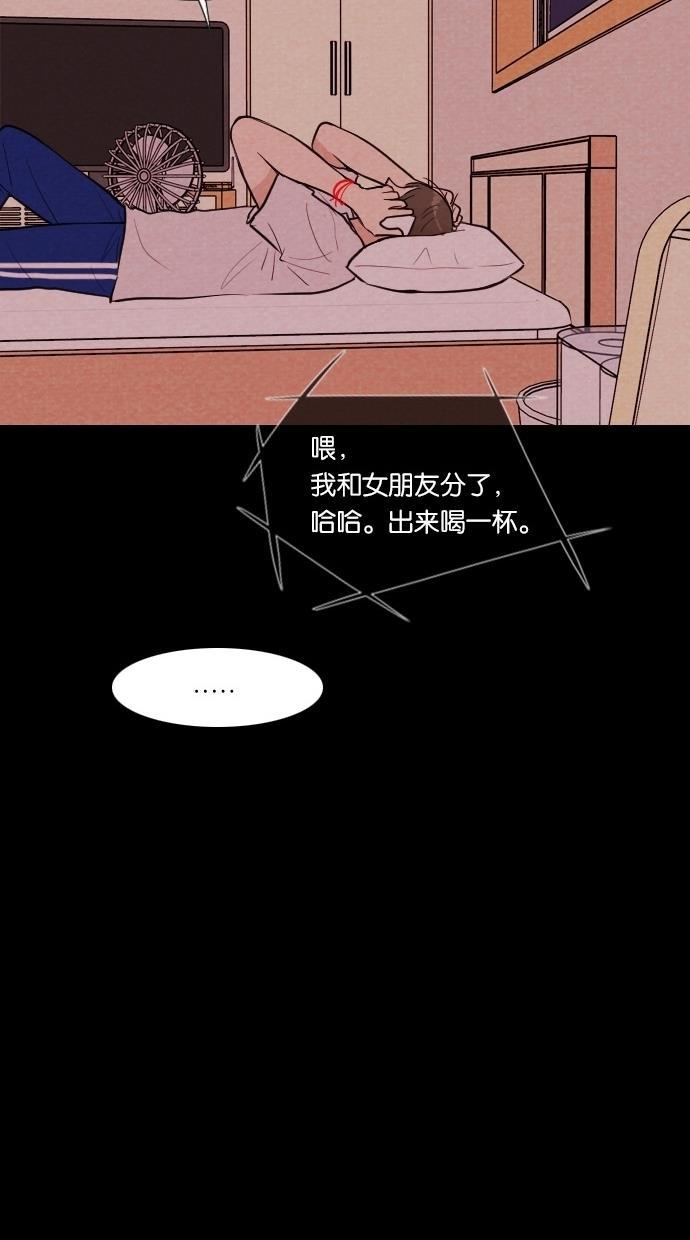 代价贩卖机韩漫全集-[第43话] 一周女友（5）无删减无遮挡章节图片 