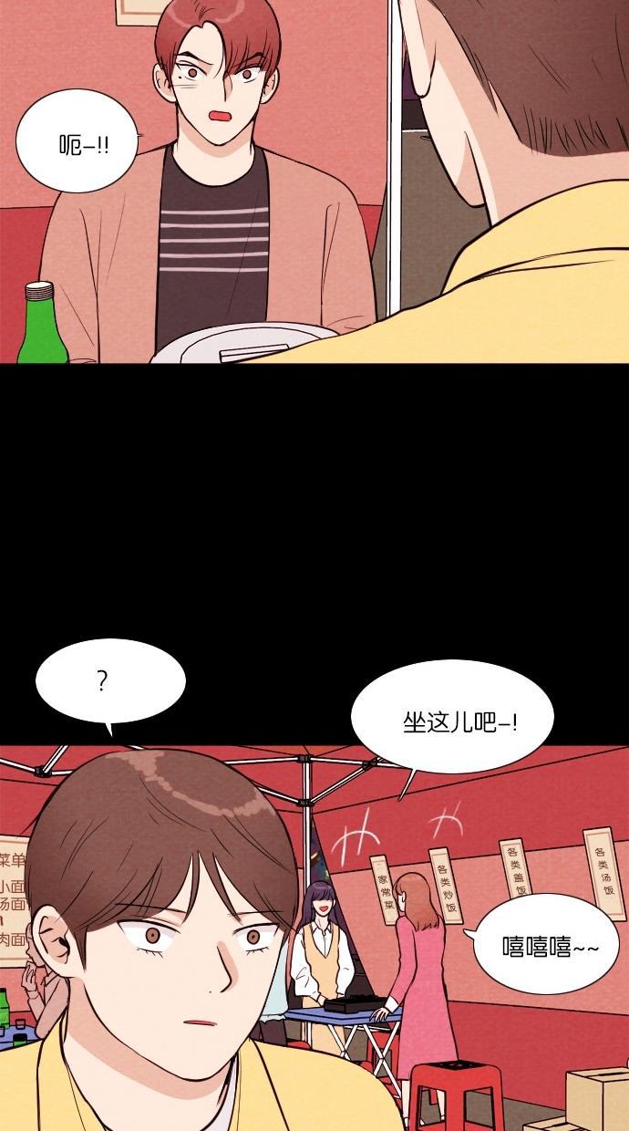 代价贩卖机韩漫全集-[第43话] 一周女友（5）无删减无遮挡章节图片 