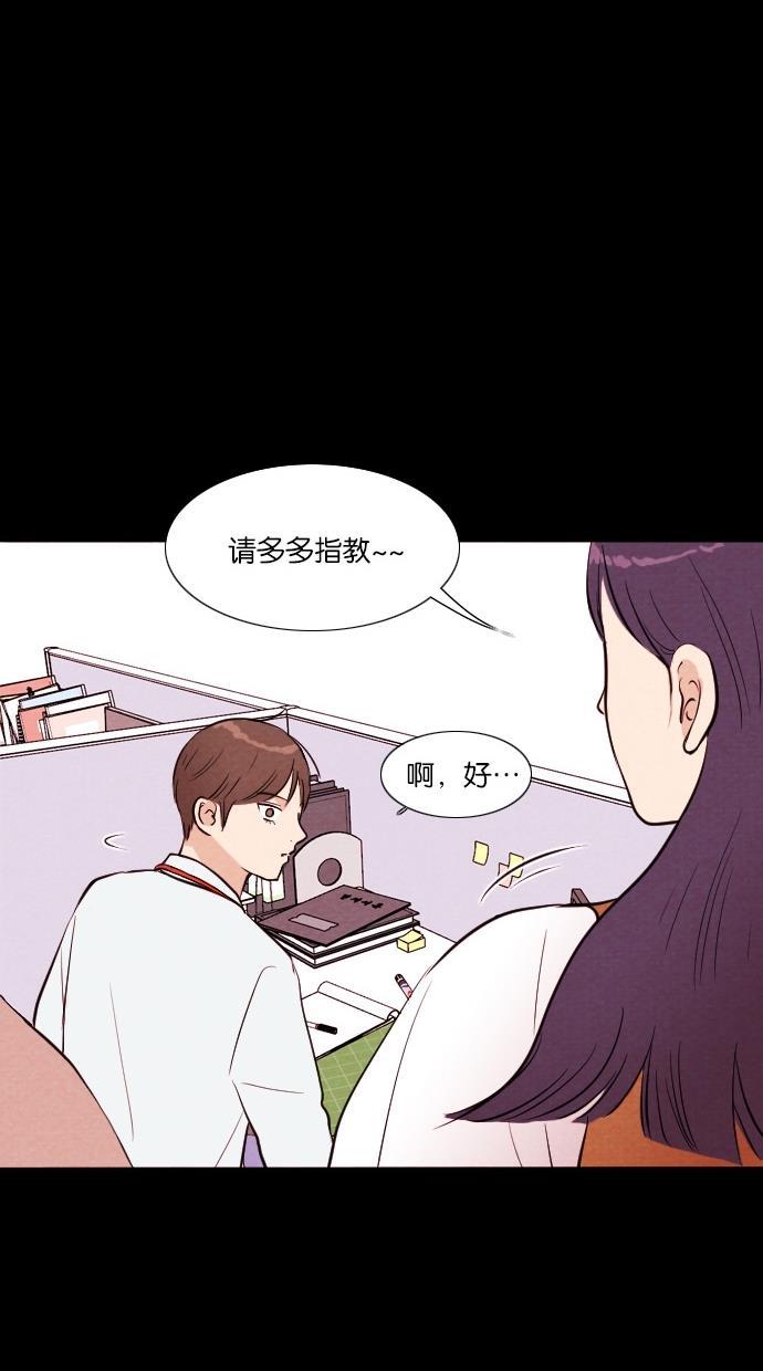 代价贩卖机韩漫全集-[第43话] 一周女友（5）无删减无遮挡章节图片 